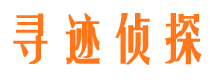 咸丰找人公司